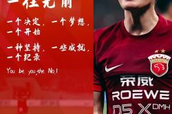 关于上港客场逆转泰达：上演精彩进球，实力得到验证的信息