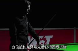 北马其顿队成功晋级，点球大战惊险胜利