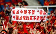 包含人外线大将为胜利而战，全队气势如虹夺得胜利的词条